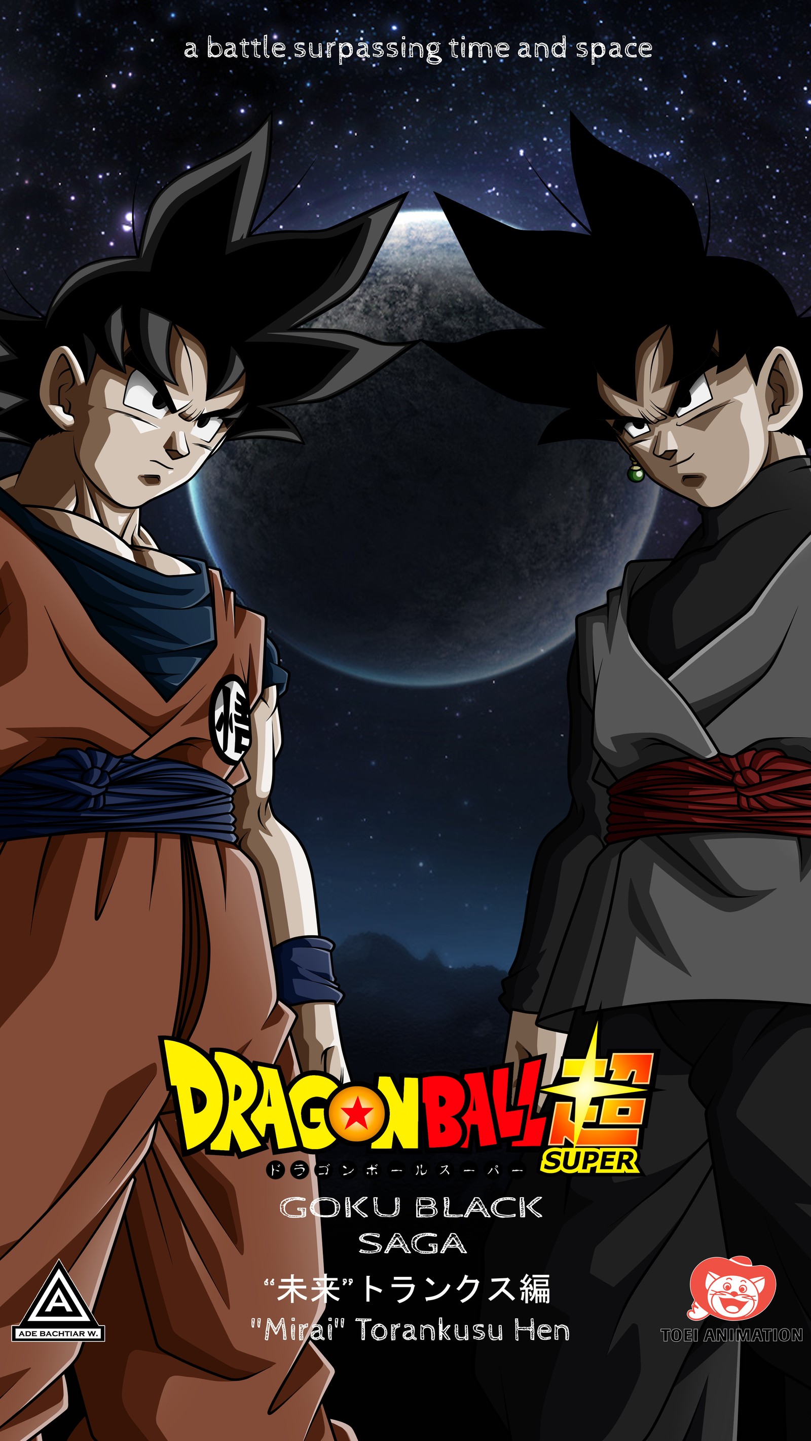 Dragon ball z la película (anime, pelota, negro, dragón, goku)