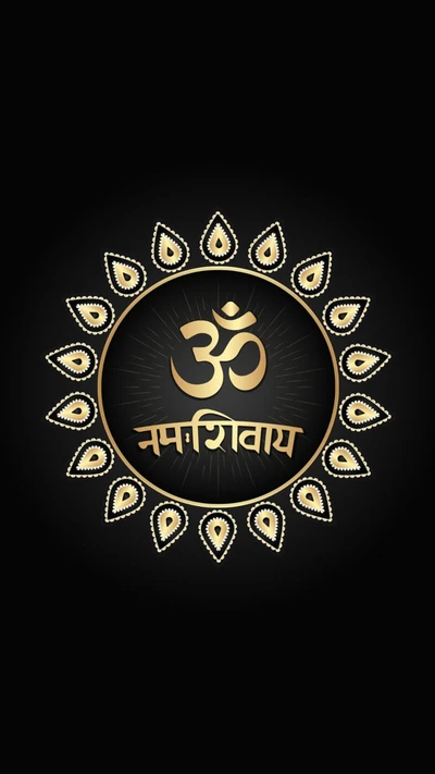 Om Namah Shivay: Símbolo Sagrado de Mahadev