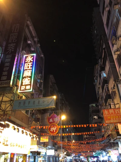 hong kong, nuit, éclairage, ville, métropole