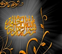 Elegant Golden Calligraphy on Dark Background