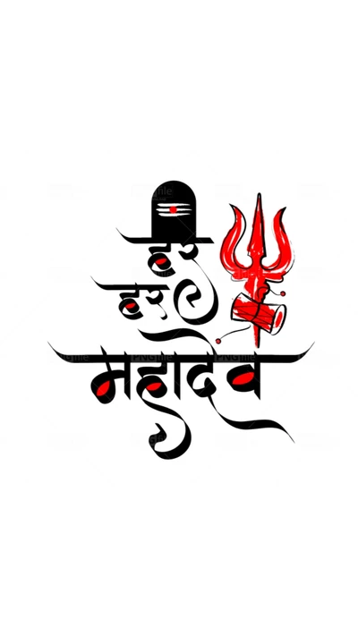 blessing, god, mahadev, mahakal, saying