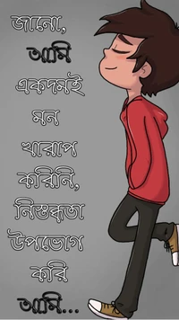 bangladesh, bangladeshi, bangla, bengali, one wallpaper