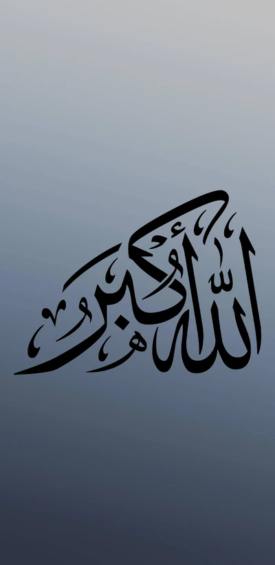 Caligrafía elegante de 'Allah Akbar' sobre un fondo degradado