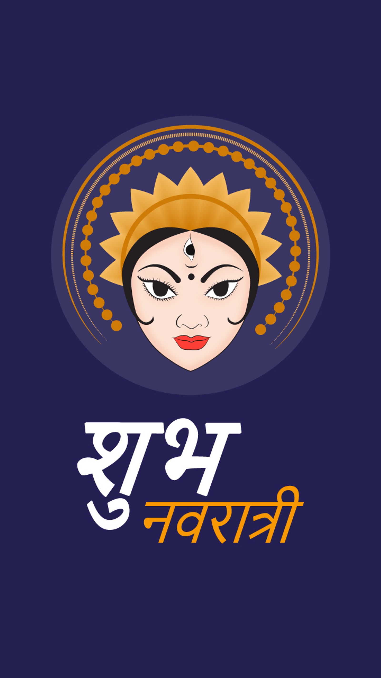 navaratri, mata durga, happy navaratri, sayings, hindi sayings Download Wallpaper