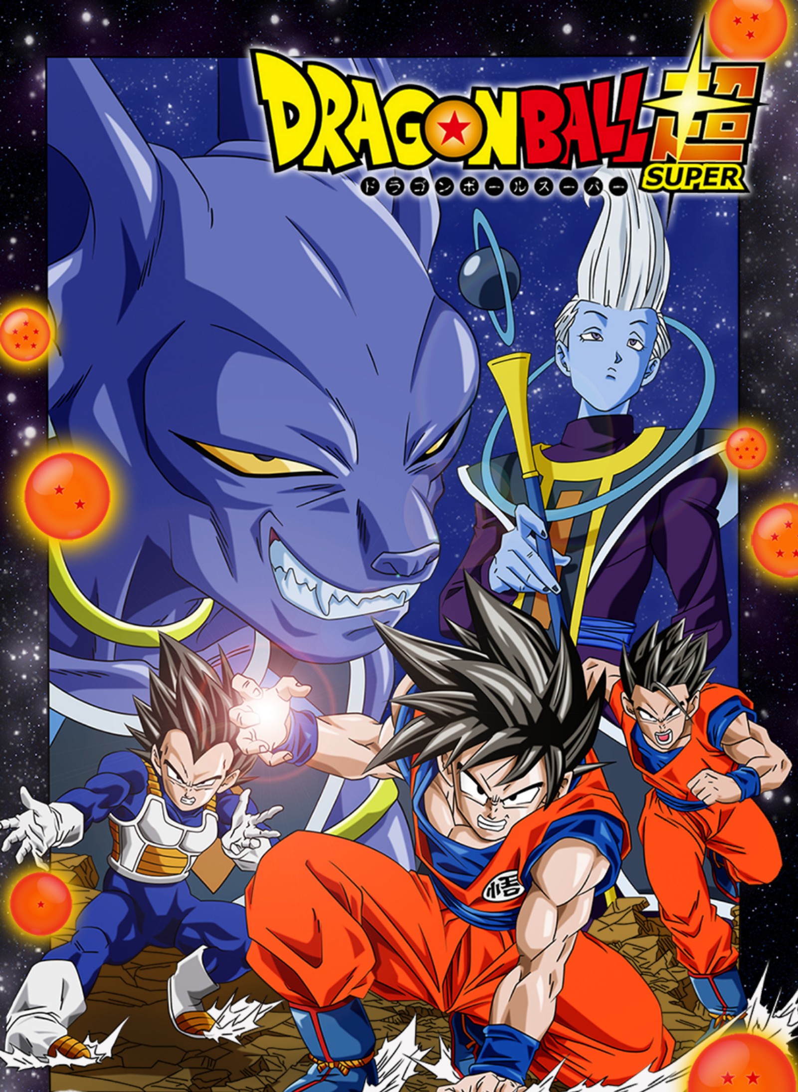 Dragon ball super - staffel 1 (anime, ball, drache, goku, hd)