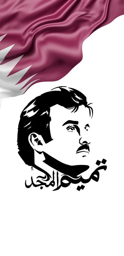 qatar, thamim al majid