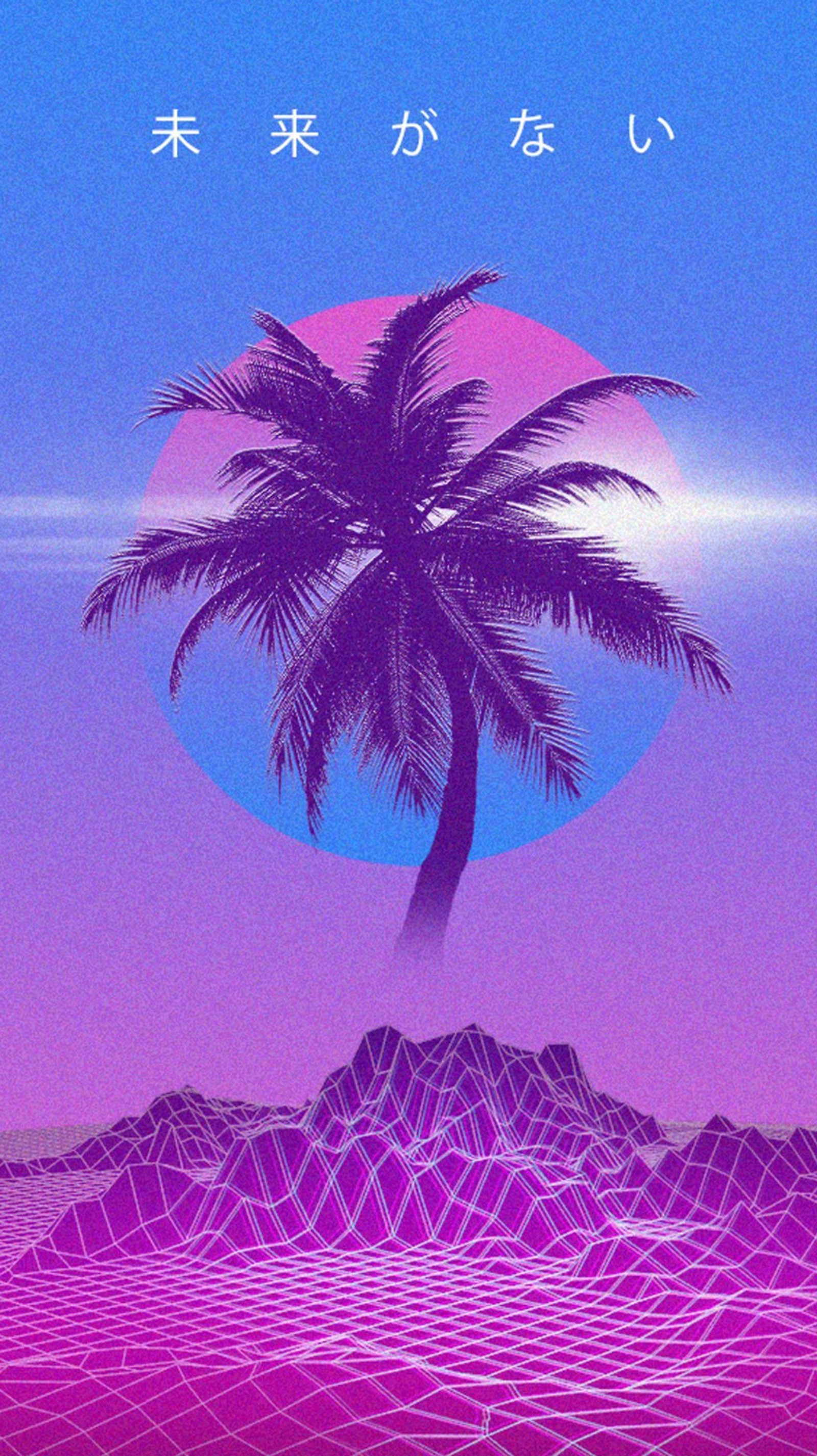 Bild einer palme vor einem sonnenuntergang (vaporwave, ästhetisch, kaputt)