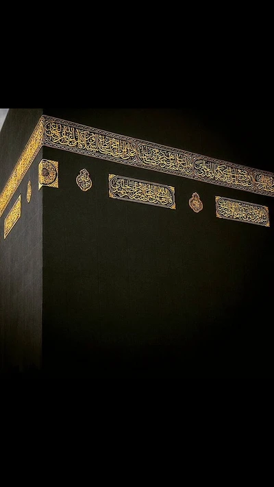 houx, kabah