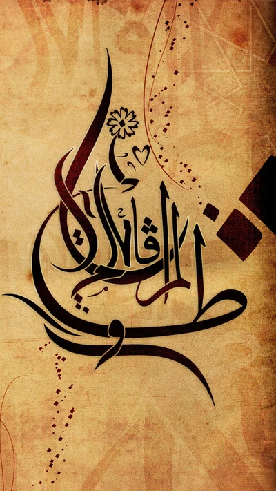 arabe, calligraphie, islamique, coran