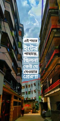 bangladesh, bangladês, cidade, dhaka, amor