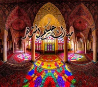 Vibrant Persian Architecture with Colorful Stained Glass and Intricate Patterns