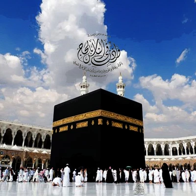 Peregrinos en ihram rodeando la Kaaba en la Mezquita Sagrada en La Meca