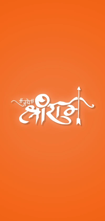 Jay Shree Ram - Divine Blessings in Vibrant Orange