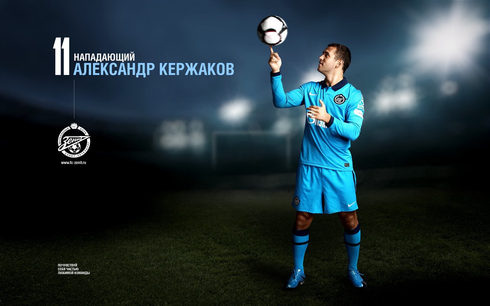 Arafed image of a man holding a soccer ball in his hand (soccer player, sports equipment, soccer kick, manchester city fc, blue)