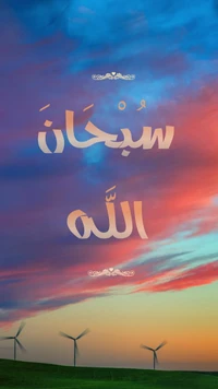 allah, muslim, islamic, islam, god wallpaper