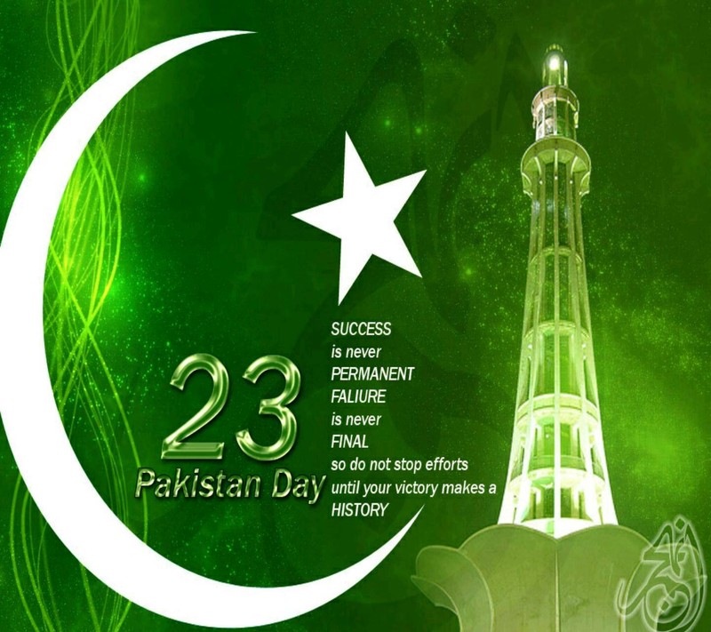 Зеленое и белое изображение башни с полумесяцем (23rd march, pakistan day)