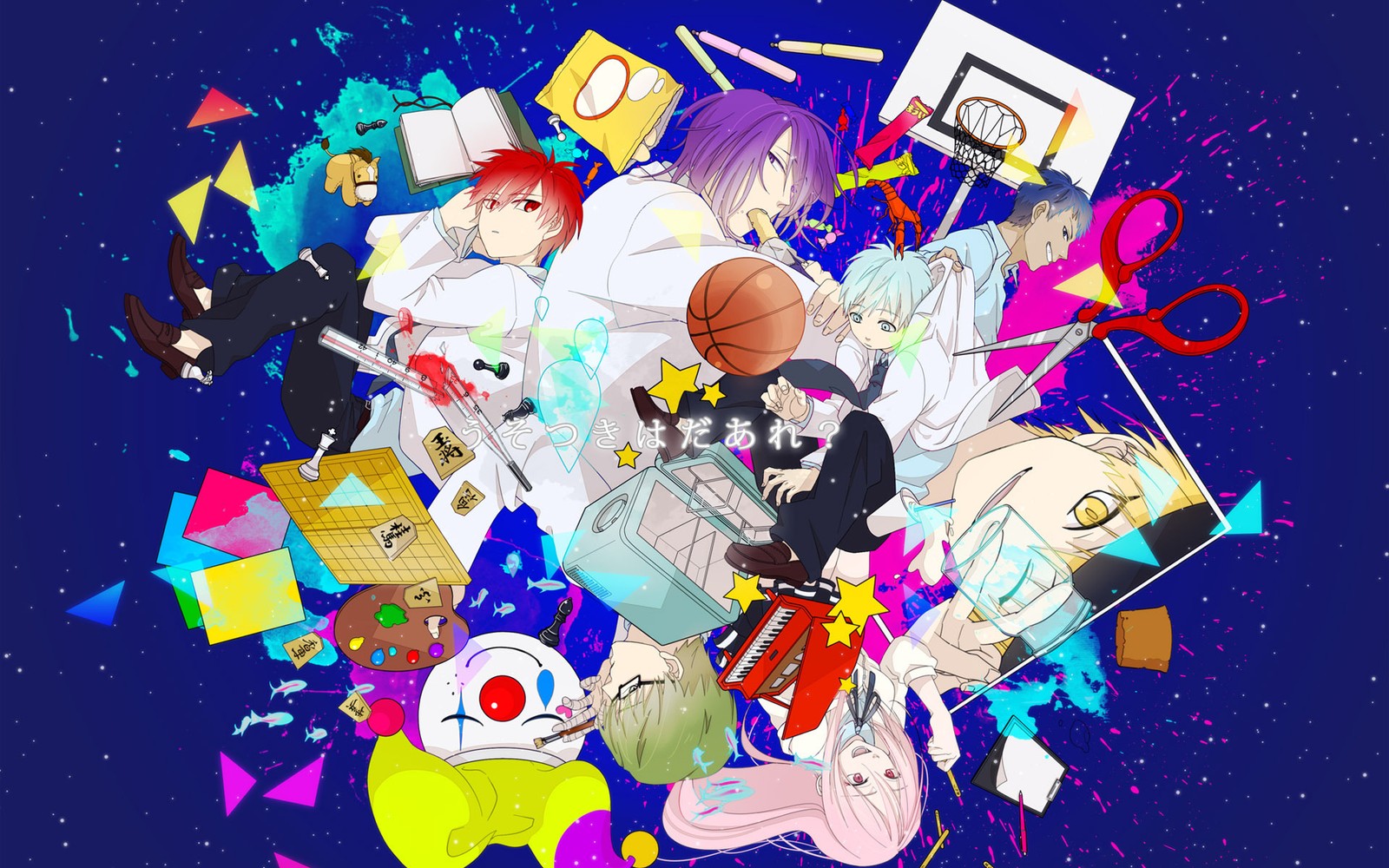 Anime-charaktere sind von verschiedenen gegenständen umgeben (kurokos basketball, tetsuya kuroko, grafikdesign, illustration, zeichentrick)