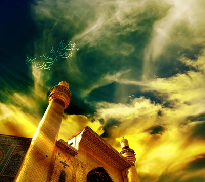 Majestic Shrine of Imam Ali Against a Dramatic Sky in Najaf, Iraq