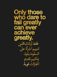 Only Those Who Dare to Fail Greatly Can Ever Achieve Greatly