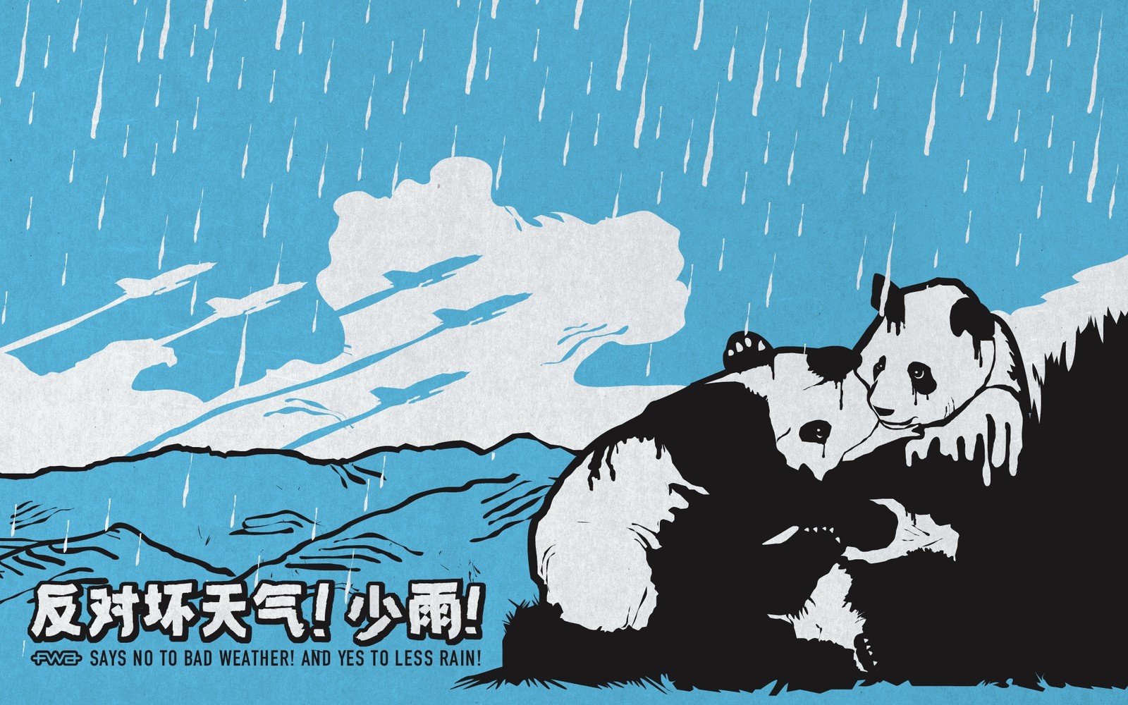 giant panda, illustration, graphic design, cartoon, text wallpaper