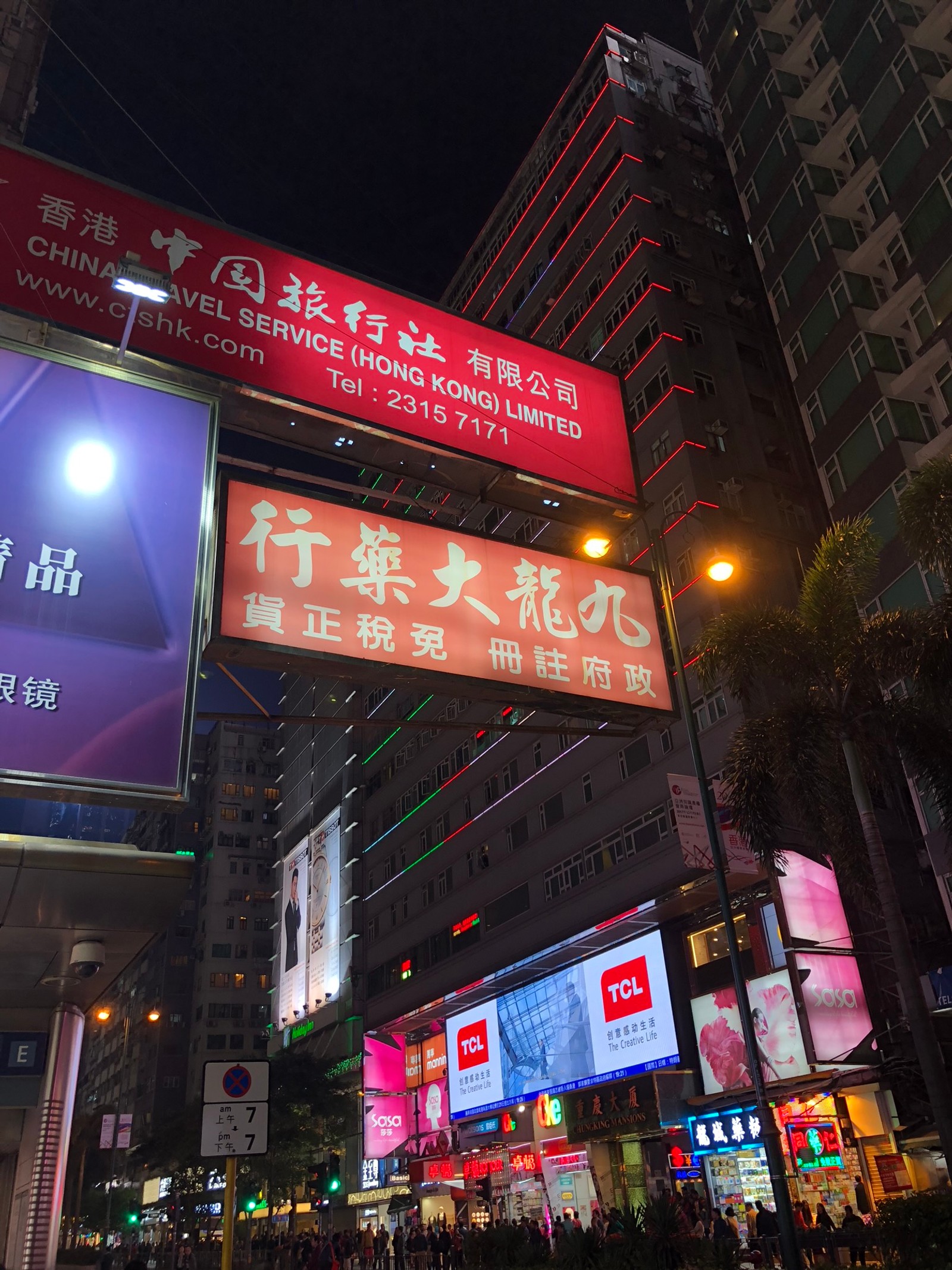 Leuchtende schilder in einer stadt bei nacht mit vielen menschen (hongkong, hong kong, nacht, beleuchtung, metropole)