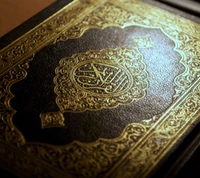 Decorative Quran Cover with Intricate Calligraphy