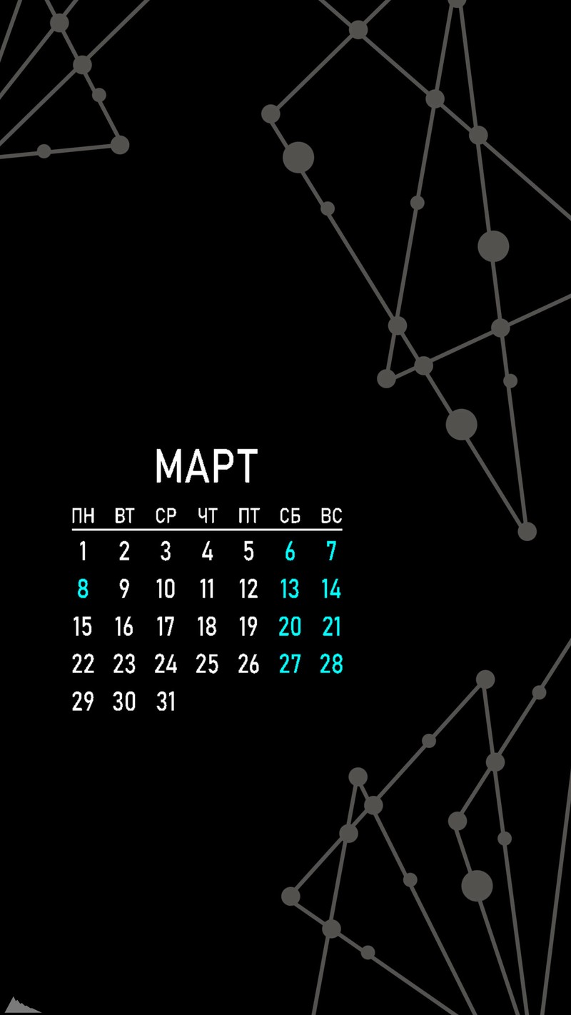 Крупный план календаря на черном фоне (свет, дизайн, графический дизайн, склон, параллели)