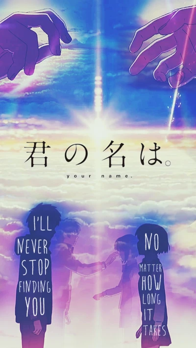 anime, filme, your name