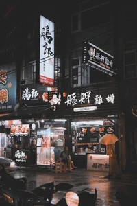 Vibrant Nightlife in Tokyo's Alleyway: A Rainy Evening at a Local Eatery