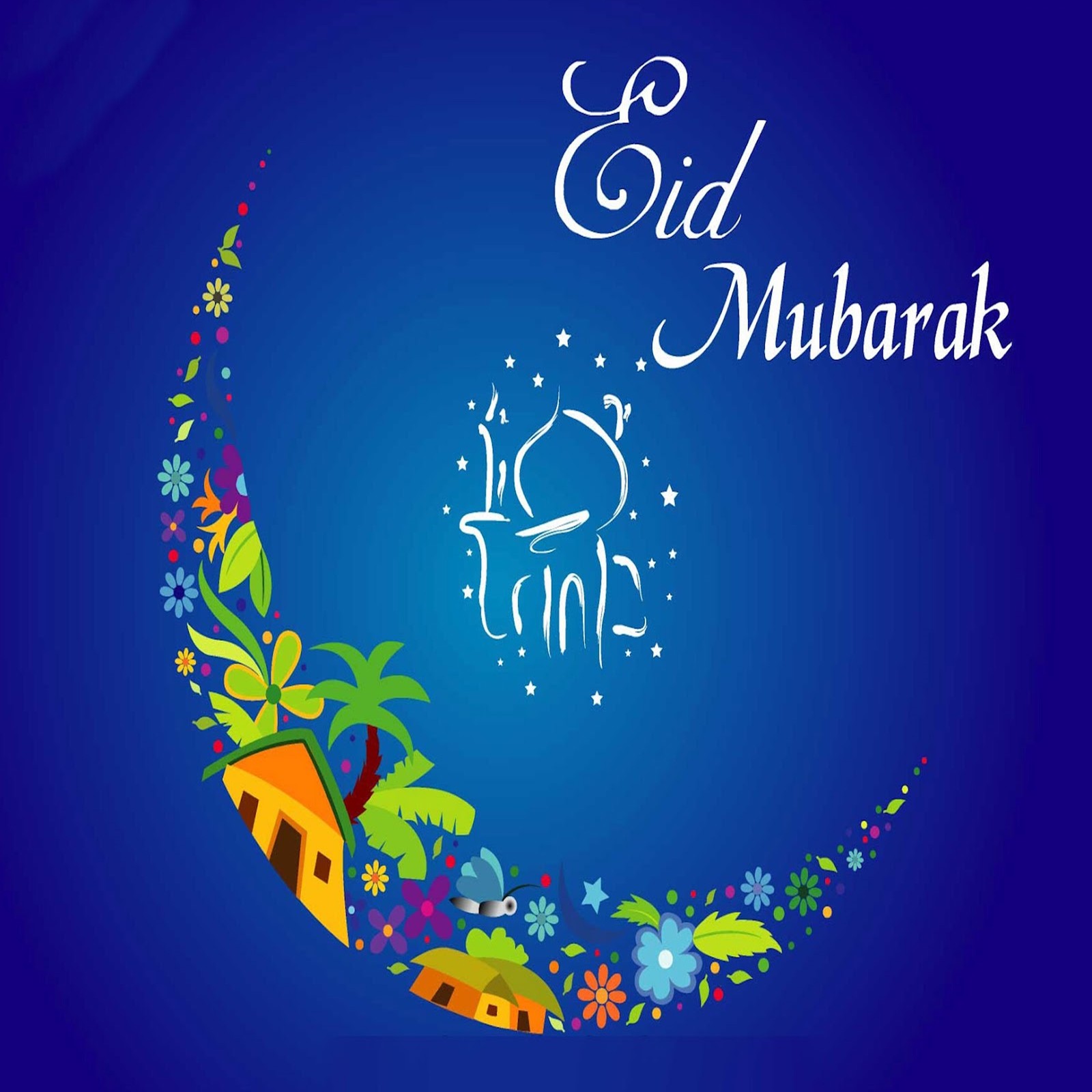 day, eid, mubarak, new, sweet Download Wallpaper